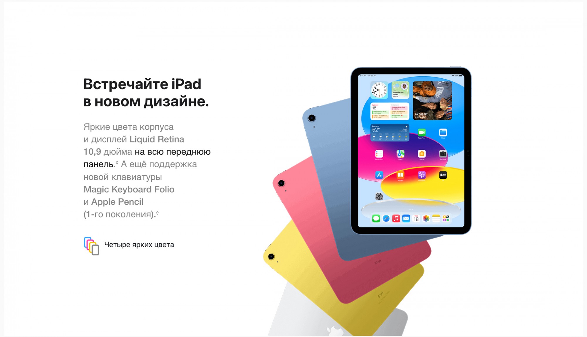 Купить Apple iPad (2022) Wi-Fi 64gb Blue 40499 руб в Нижневартовске —  iStudio