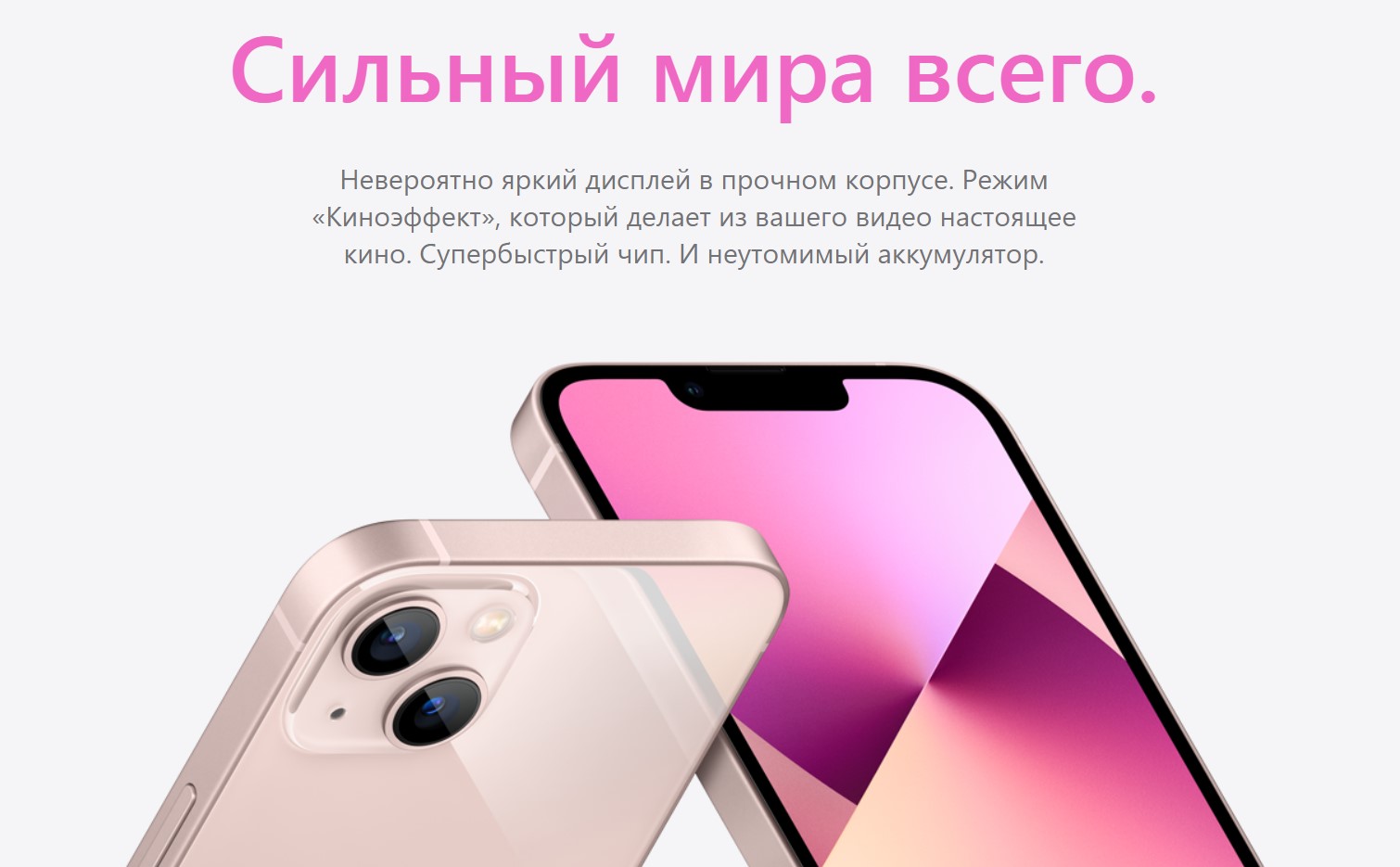 Apple iPhone 13 128Gb Green (Green) купить от 56499 руб — iStudio  Нижневартовск